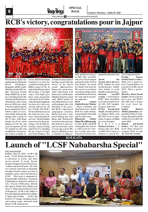 World Watch Daily 05.06.2025_page-0006