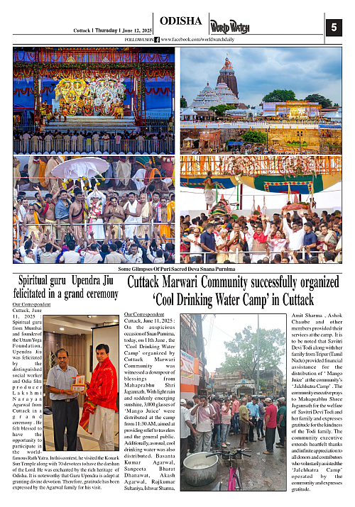 World Watch Daily 12.06.2025_page-0005
