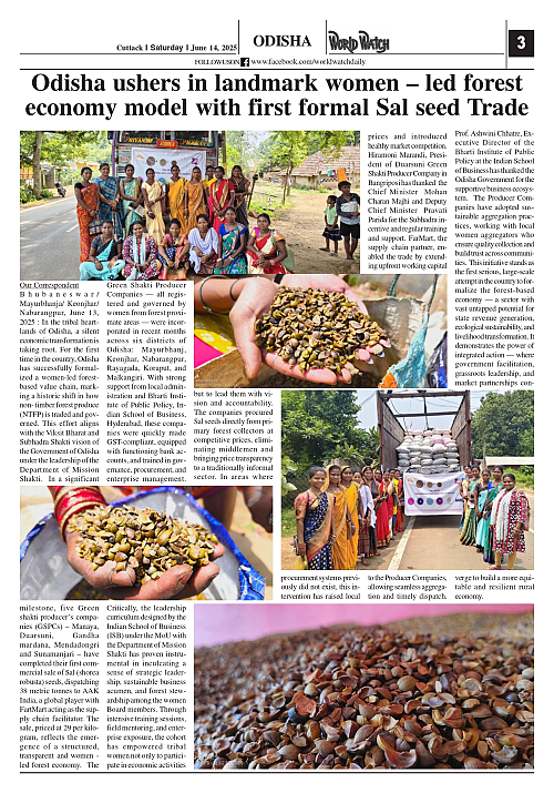 World Watch Daily 14.06.2025-1_page-0003