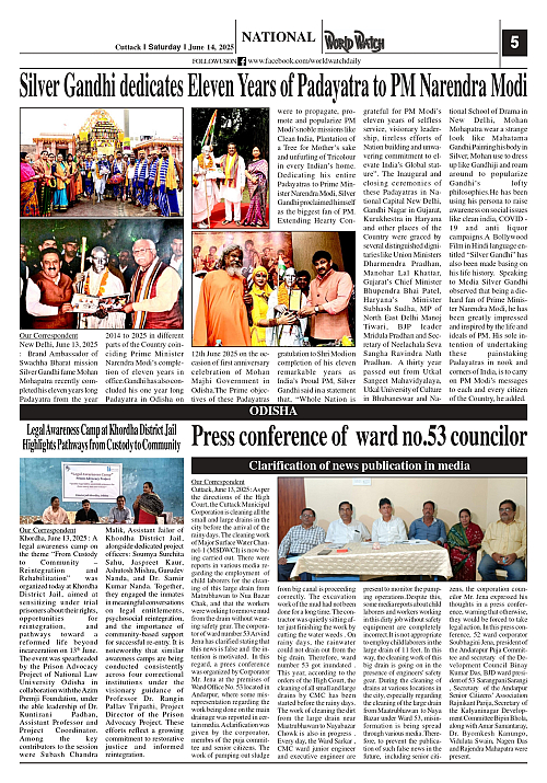 World Watch Daily 14.06.2025-1_page-0005