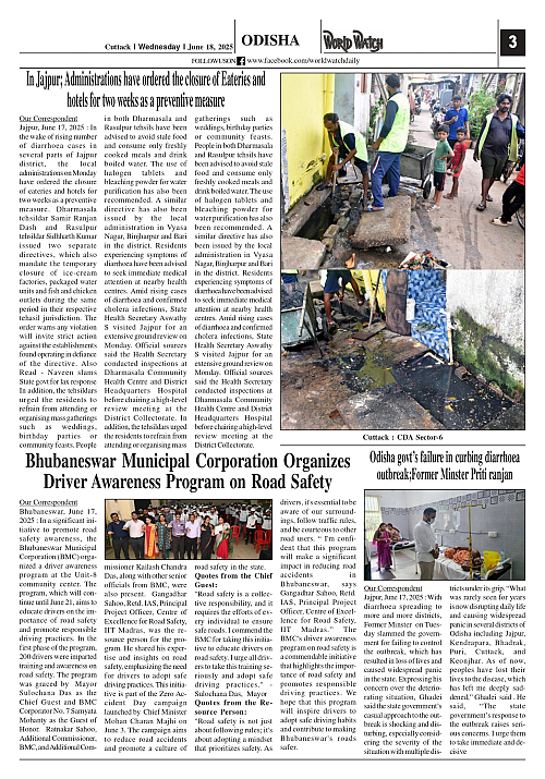 World Watch Daily 18.06.2025_page-0003
