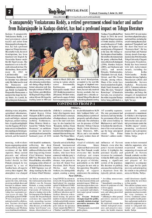 World Watch Daily 21.06.2025-1_page-0002