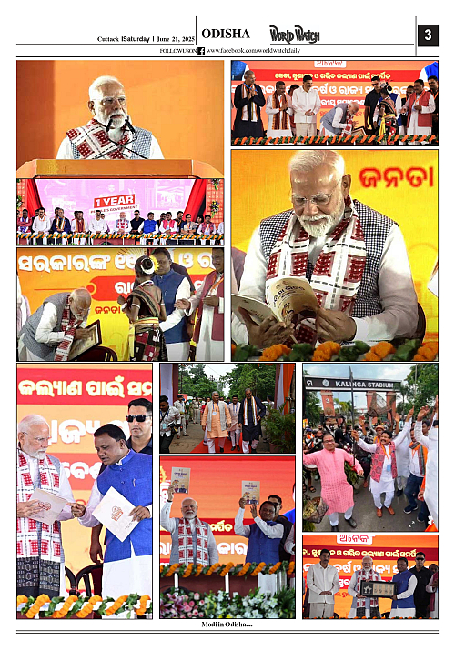 World Watch Daily 21.06.2025-1_page-0003