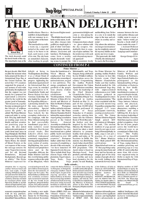 World Watch Daily 22.06.2025_page-0002