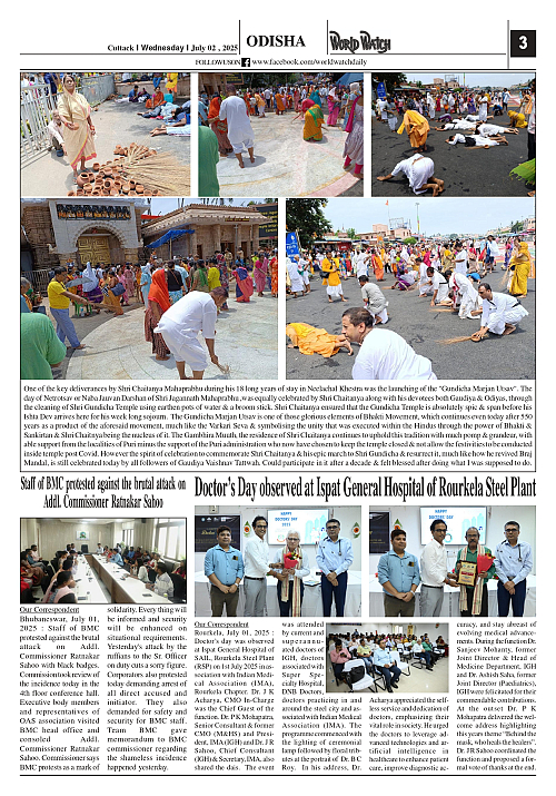 World Watch Daily 02.07.2025-1_page-0003