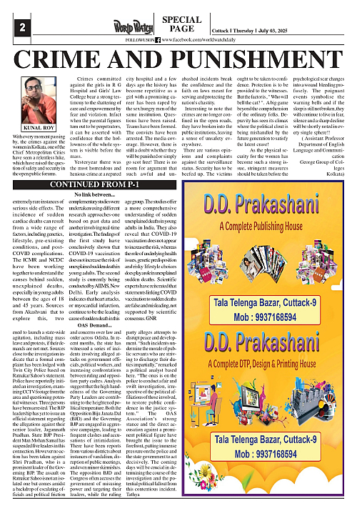 World Watch Daily 03.07.2025_page-0002