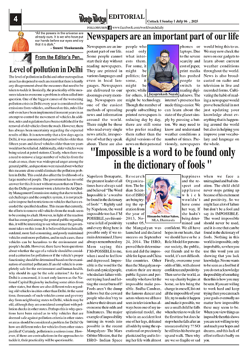 World Watch Daily 06.07.2025-1_page-0004