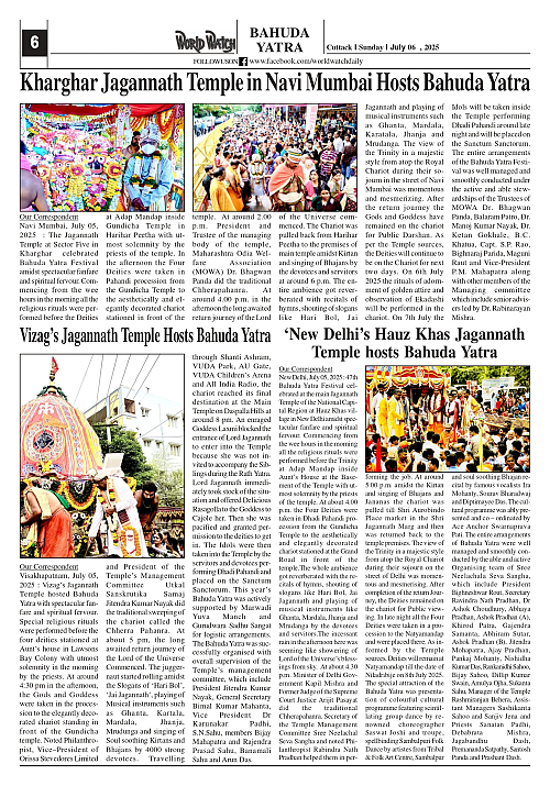 World Watch Daily 06.07.2025-1_page-0006