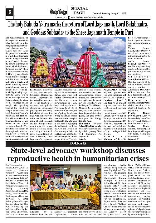 World Watch Daily 05.07.2025-1_page-0006