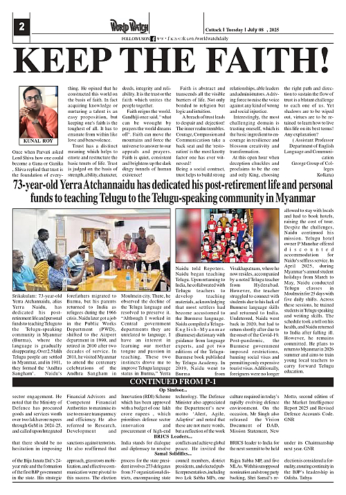 World Watch Daily 08.07.2025-1_page-0002