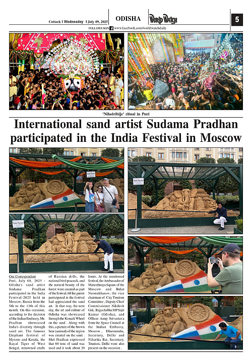 World Watch Daily 09.07.2025-1_page-0005