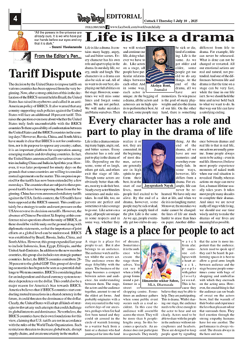 World Watch Daily 10.07.2025_page-0004