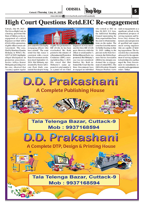 World Watch Daily 10.07.2025_page-0005