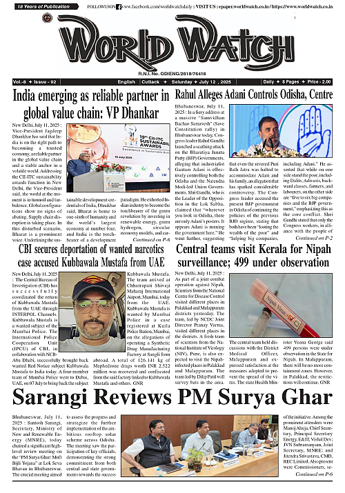 World Watch Daily 12.07.2025-2_page-0001
