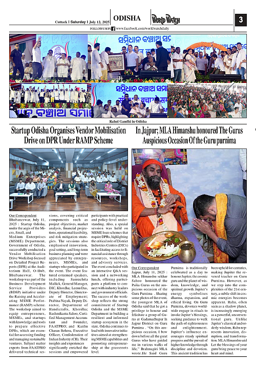 World Watch Daily 12.07.2025-2_page-0003