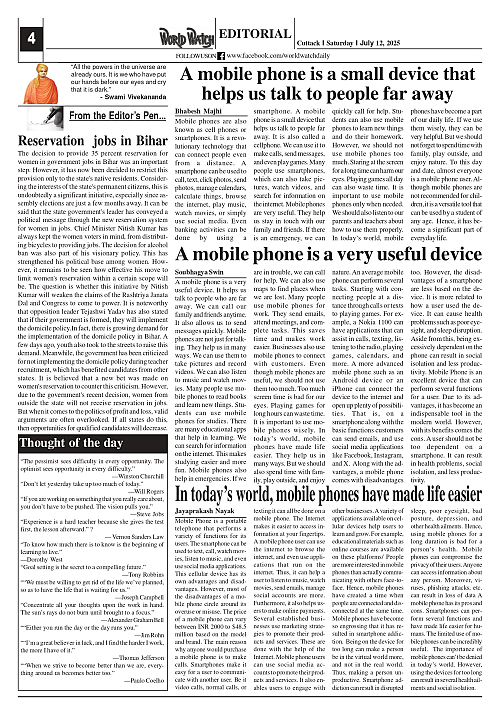 World Watch Daily 12.07.2025-2_page-0004