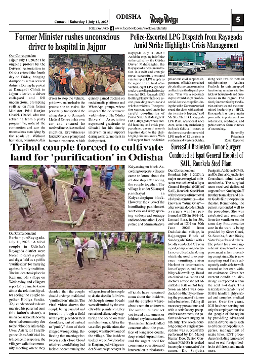 World Watch Daily 12.07.2025-2_page-0005