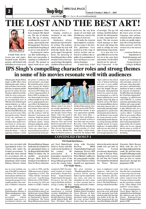 World Watch Daily 13.07.2025_page-0002