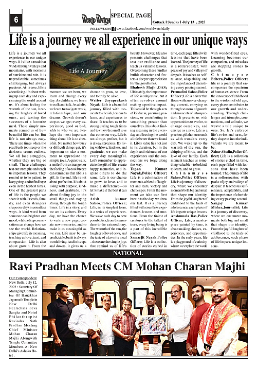 World Watch Daily 13.07.2025_page-0006