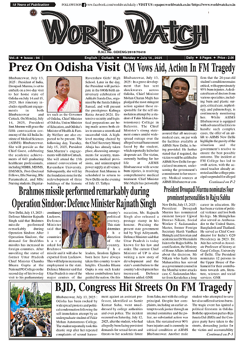 World Watch Daily 14.07.2025_page-0001