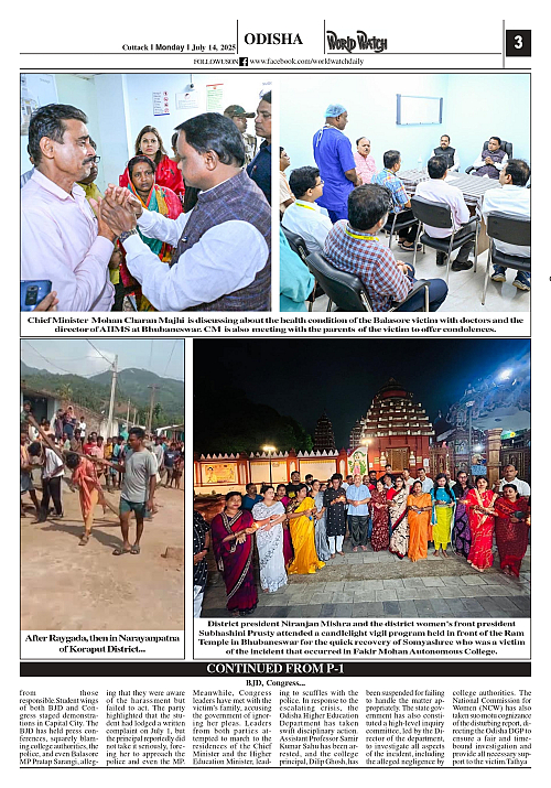 World Watch Daily 14.07.2025_page-0003