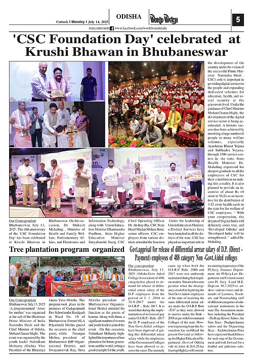 World Watch Daily 14.07.2025_page-0005