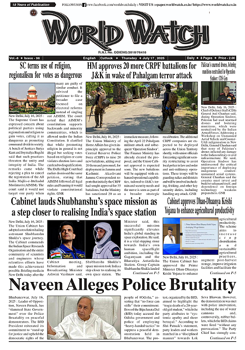 World Watch Daily 17.07.2025_page-0001
