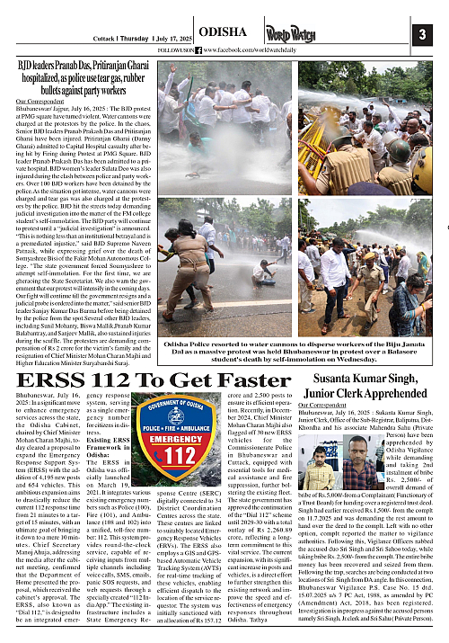 World Watch Daily 17.07.2025_page-0003