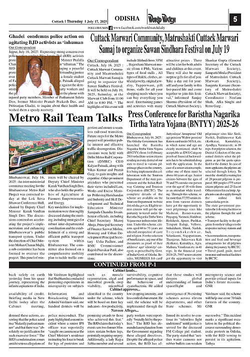 World Watch Daily 17.07.2025_page-0005