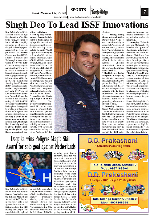 World Watch Daily 17.07.2025_page-0007