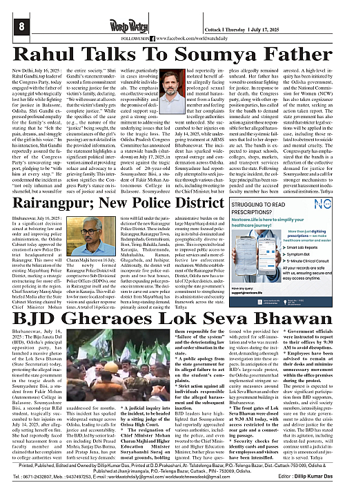 World Watch Daily 17.07.2025_page-0008