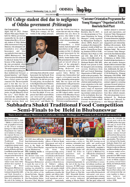 World Watch Daily 16.07.2025-1_page-0003
