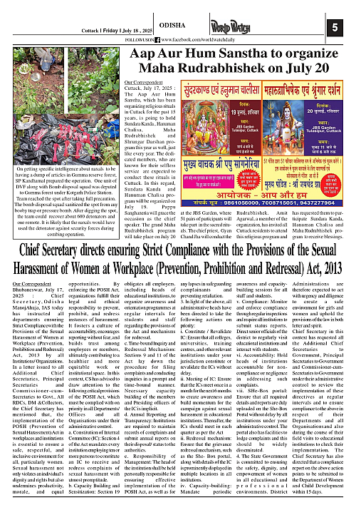 World Watch Daily 18.07.2025_page-0005