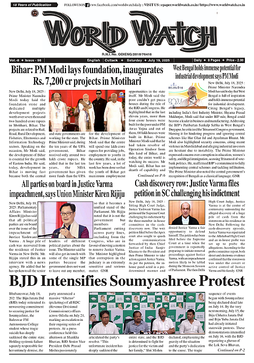 World Watch Daily 19.07.2025-1_page-0001