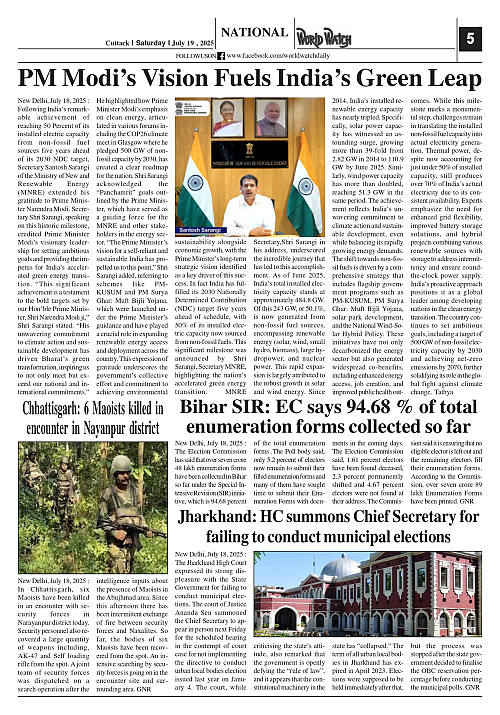 World Watch Daily 19.07.2025-1_page-0005
