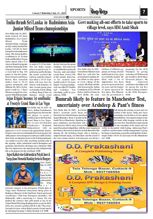 World Watch Daily 19.07.2025-1_page-0007