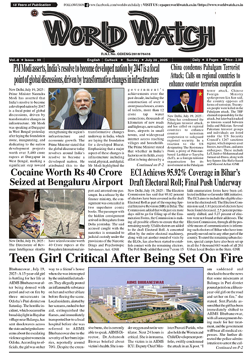 World Watch Daily 20.07.2025-1_page-0001