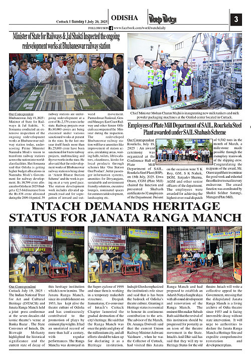 World Watch Daily 20.07.2025-1_page-0003