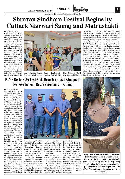 World Watch Daily 20.07.2025-1_page-0005