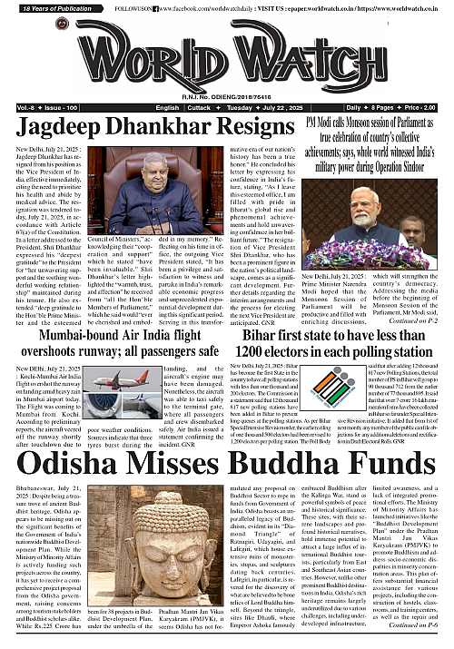 World Watch Daily 22.07.2025-1_page-0001
