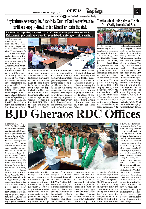 World Watch Daily 22.07.2025-1_page-0005