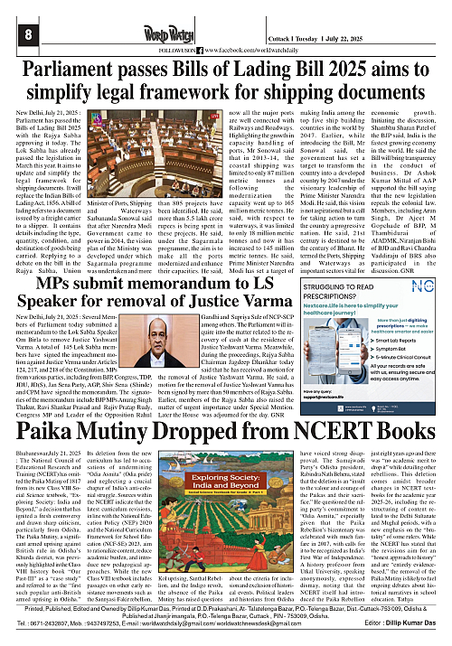 World Watch Daily 22.07.2025-1_page-0008