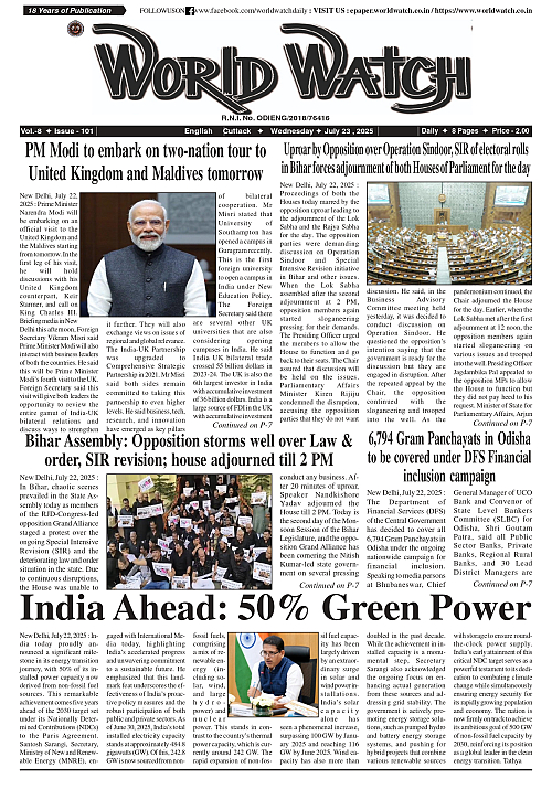 World Watch Daily 23.07.2025_page-0001