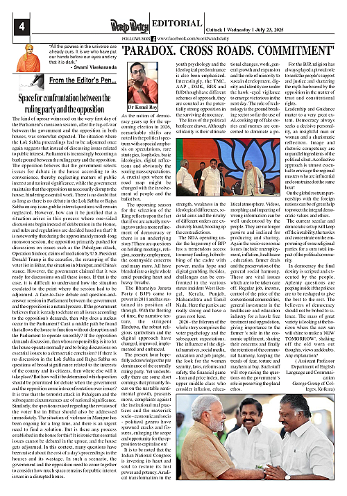 World Watch Daily 23.07.2025_page-0004
