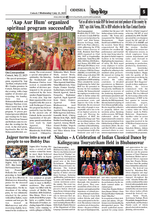 World Watch Daily 23.07.2025_page-0005