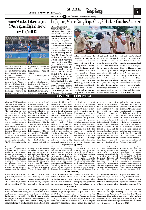 World Watch Daily 23.07.2025_page-0007