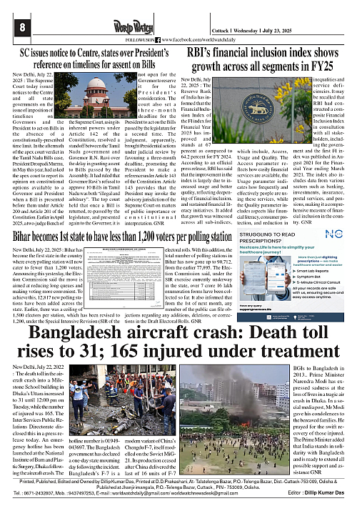 World Watch Daily 23.07.2025_page-0008