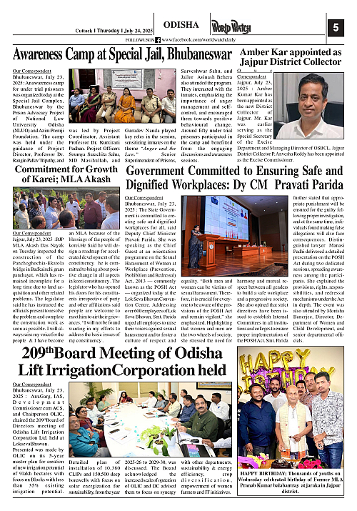 World Watch Daily 24.07.2025_page-0005