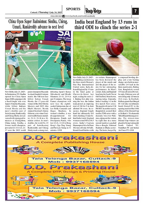 World Watch Daily 24.07.2025_page-0007