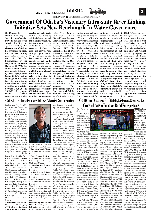 World Watch Daily 25.07.2025_page-0003